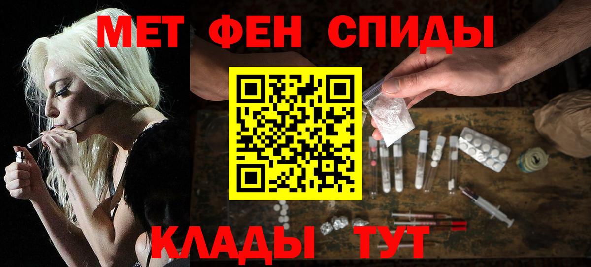 Amphetamine 97% Каменка