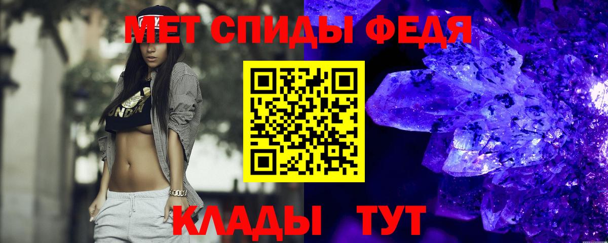 АМФ VHQ  Вход с VPN  Каменка 