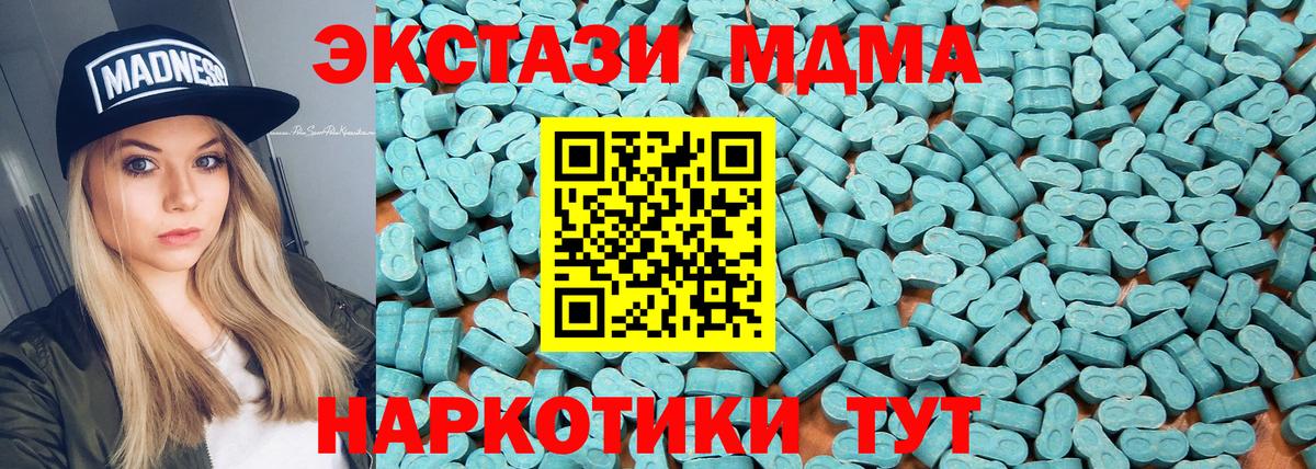 кракен ТОР  мориарти наркотические препараты  Ecstasy louis Vuitton  Каменка  ЭКСТАЗИ 250 мг  Экстази  Вход с VPN 