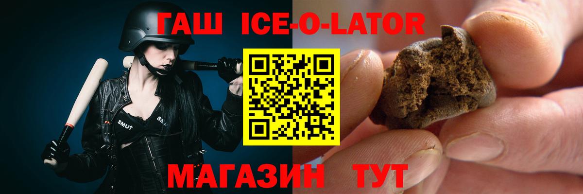 Гашиш  Вход с VPN  Каменка  что такое   ГАШИШ гарик  ГАШИШ hashish 