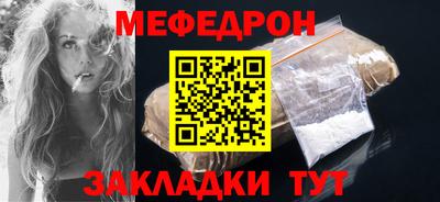ALPHA-PVP Бийск