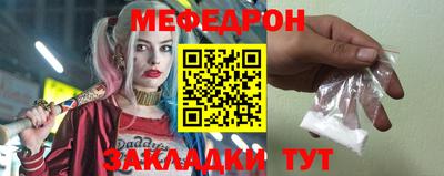 соль курить ск Беслан
