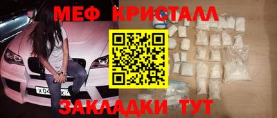 соль курить ск Беслан