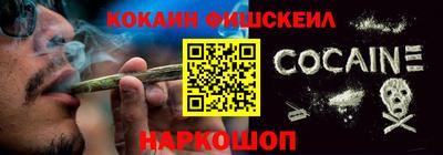 ALPHA-PVP Бийск