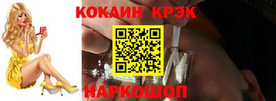соль курить ск Беслан