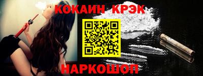соль курить ск Беслан