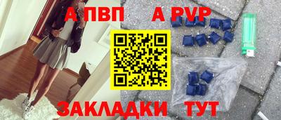 соль курить ск Беслан