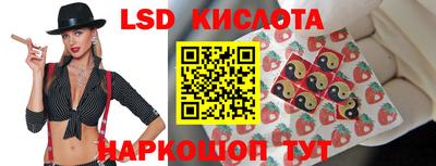 соль курить ск Беслан