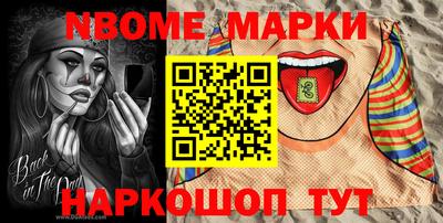 мет Берёзовский