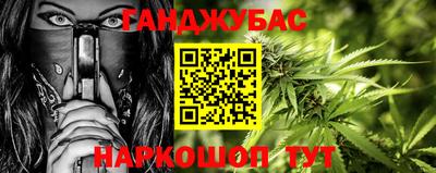 ALPHA-PVP Бийск