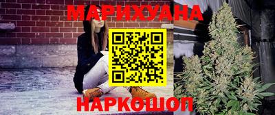 ALPHA-PVP Бийск