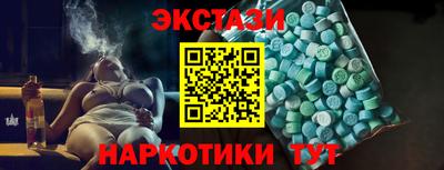 соль курить ск Беслан