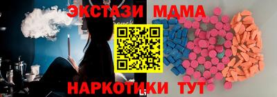 ALPHA-PVP Бийск