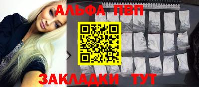 соль курить ск Беслан