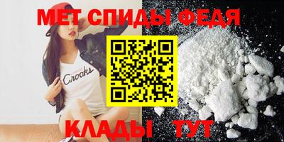 ALPHA-PVP Бийск