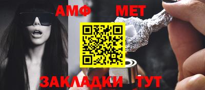 мет Берёзовский