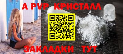 соль курить ск Беслан