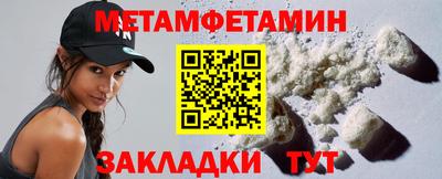 мет Берёзовский