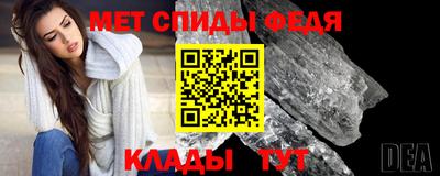 ALPHA-PVP Бийск