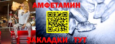 ALPHA-PVP Бийск