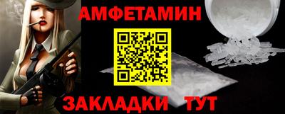 ALPHA-PVP Бийск