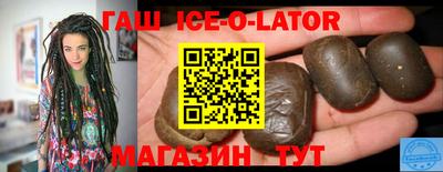соль курить ск Беслан