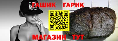 винт Сочи