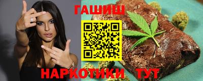 соль курить ск Беслан