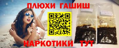 ALPHA-PVP Бийск
