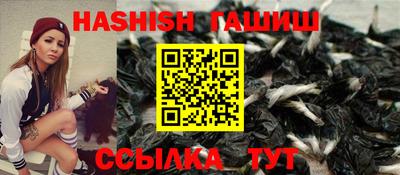 ALPHA-PVP Бийск