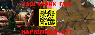 соль курить ск Беслан