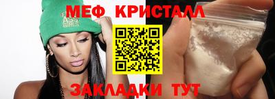 соль курить ск Беслан