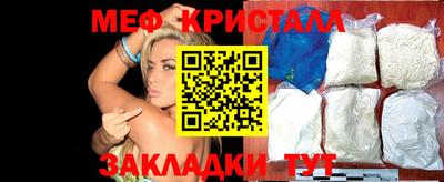 ALPHA-PVP Бийск
