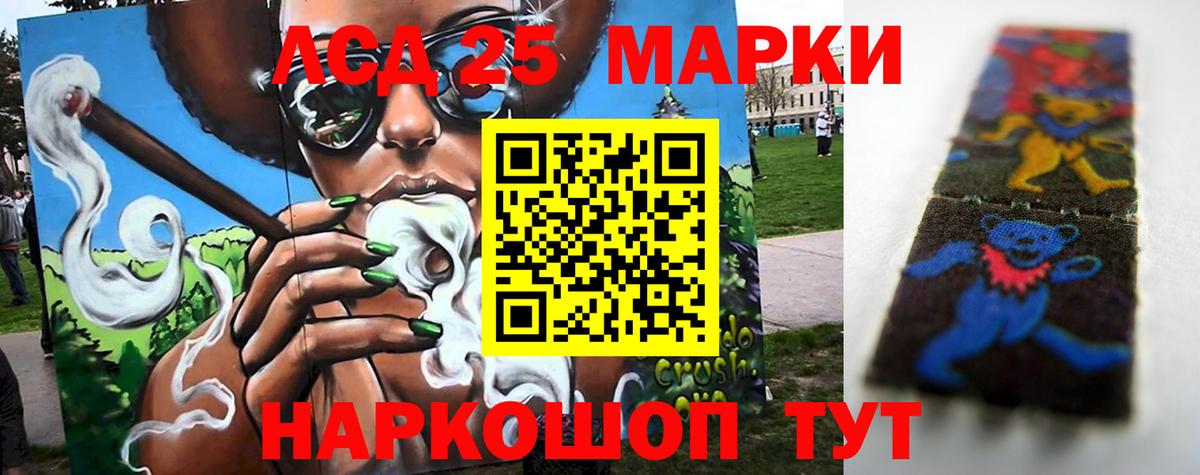 ЛСД экстази кислота  ЛСД экстази ecstasy  Каменка  Вход с VPN 