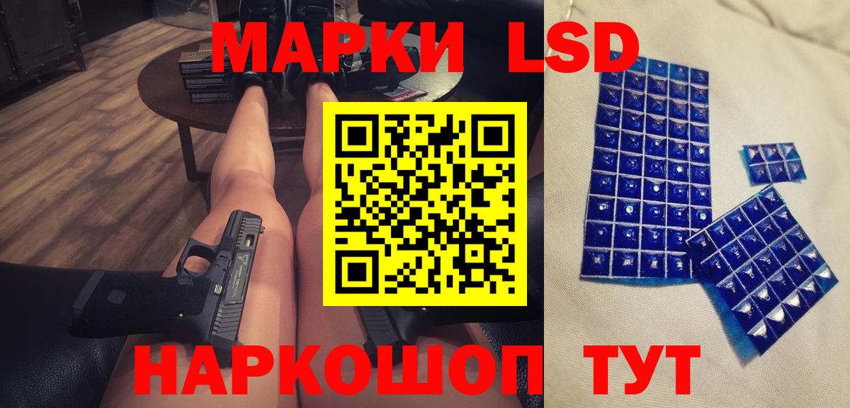 LSD-25 экстази кислота Каменка