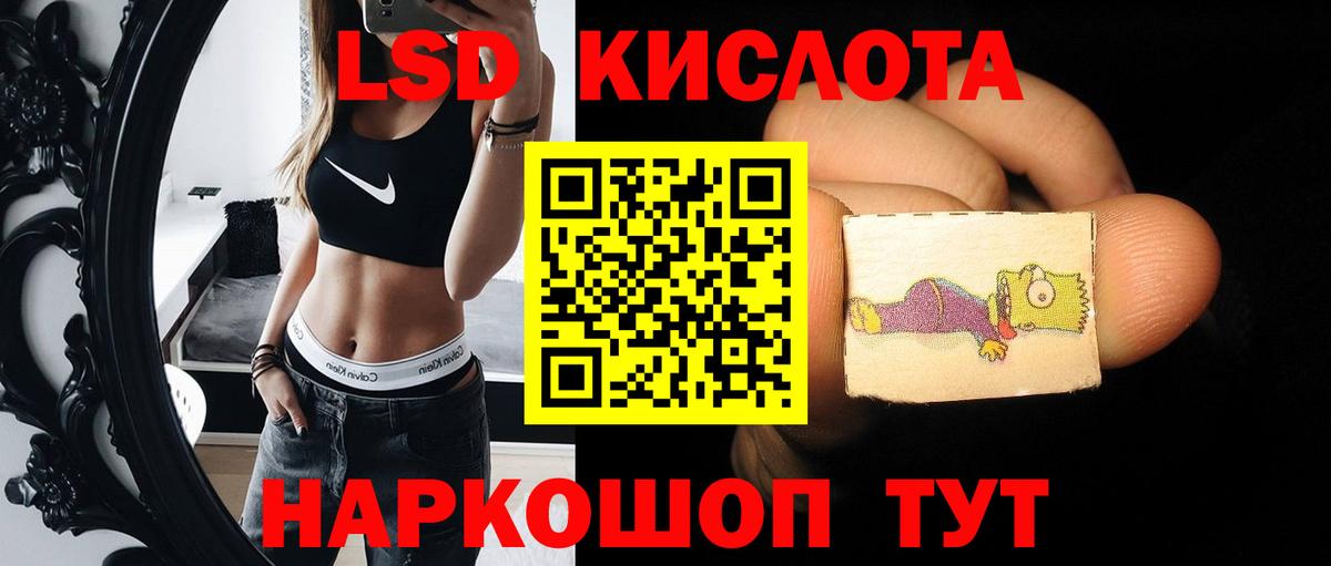 Альфа ПВП СК кристаллы  Cocaine  ЭКСТАЗИ  LSD-25  Меф   Вход с VPN  Бошки Шишки  ГАШИШ  Каменка  Продажа наркотиков 