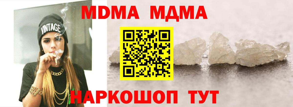 MDMA VHQ Каменка