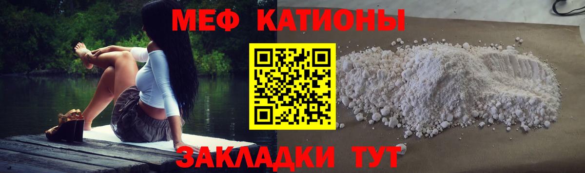 Каменка  Мефедрон  Меф  Мефедрон кристаллы  Вход с VPN 