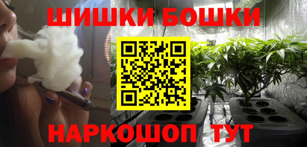 Каннабис LSD WEED Каменка