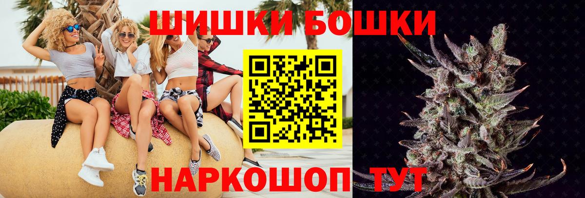 Конопля VHQ  Бошки Шишки план  Каннабис сатива  Каменка  Вход с VPN 