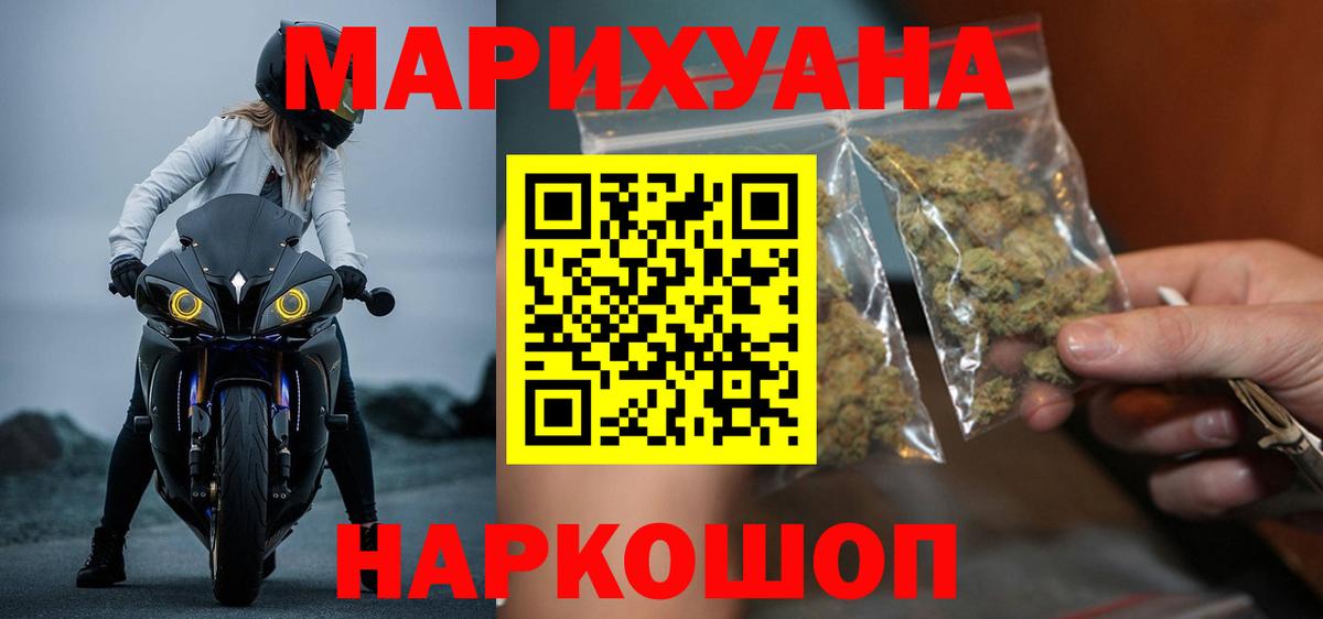 Кодеин Каменка
